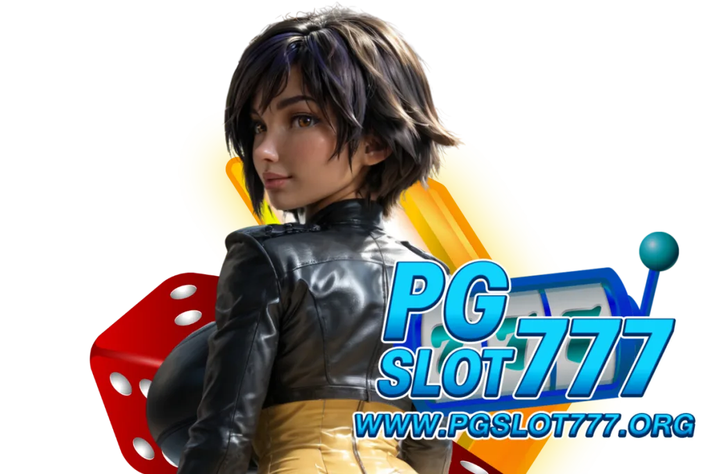 pgslot777 สมัคร