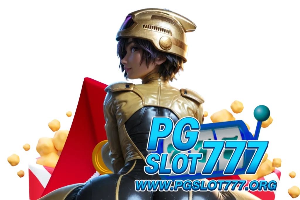 pgslot777 สล็อต